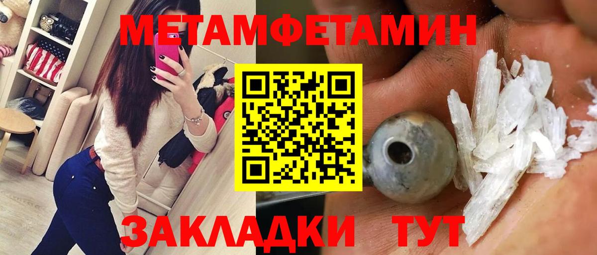 АМФ VHQ Губкин