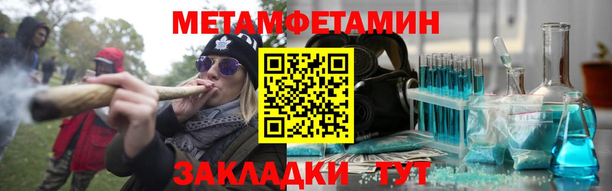 Amphetamine Розовый  АМФЕТАМИН  Губкин  Вход с VPN 
