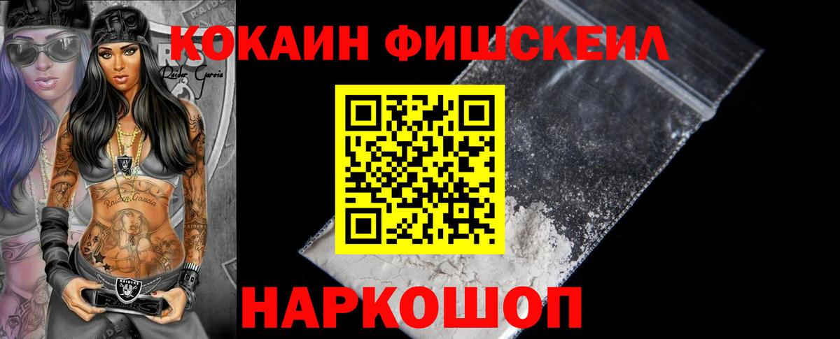 Кокаин Боливия Губкин