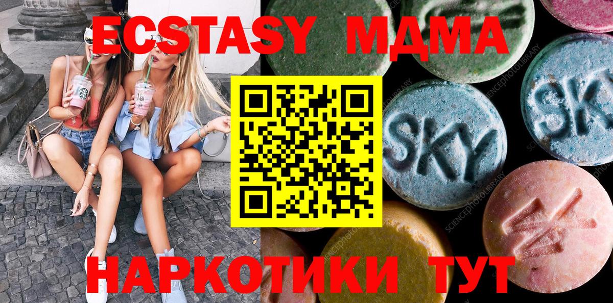 Экстази  Вход с VPN  Ecstasy 99%  Губкин  Ecstasy louis Vuitton 