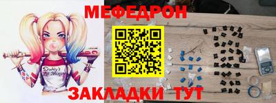 бутират Ярославль
