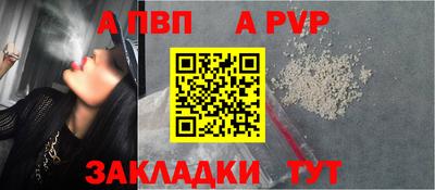 бутират Ярославль