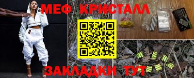 марихуана Янаул