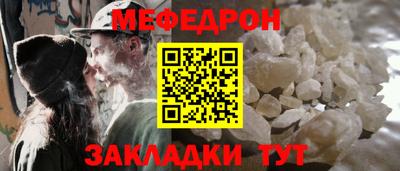 бутират Ярославль