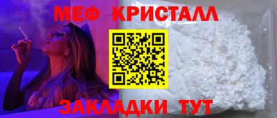 бутират Ярославль