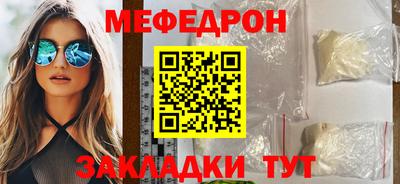 гидра Ярцево