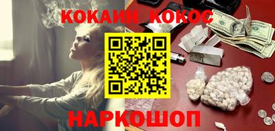 бутират Ярославль
