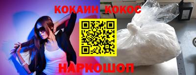 бутират Ярославль