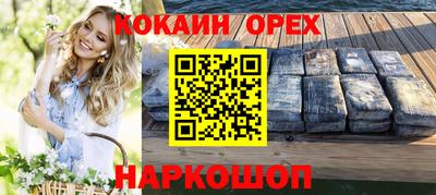 марихуана Янаул