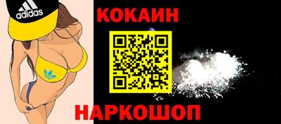 марихуана Янаул