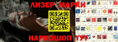 гидра Ярцево