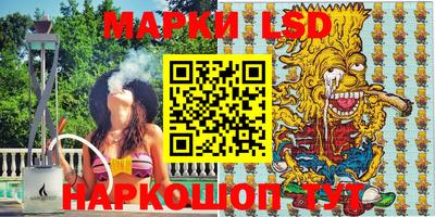 марихуана Янаул