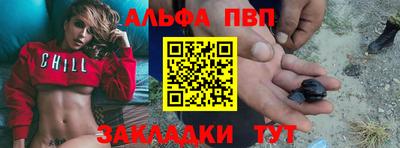 гидра Ярцево