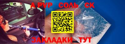 марихуана Янаул