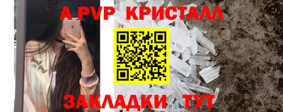 гидра Ярцево