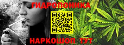 марихуана Янаул