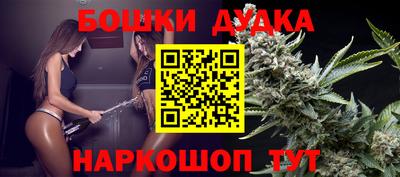 бутират Ярославль