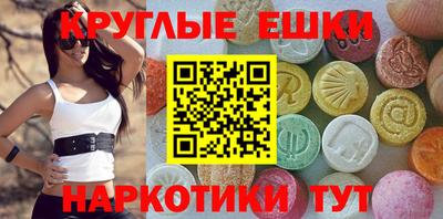 гидра Ярцево