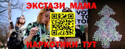 гидра Ярцево