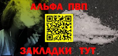 бутират Ярославль