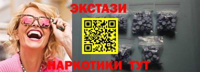 бутират Ярославль