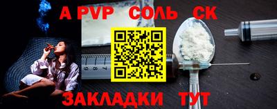 гидра Ярцево
