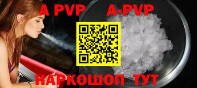 бутират Ярославль