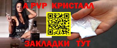 бутират Ярославль