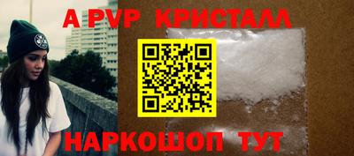 гидра Ярцево