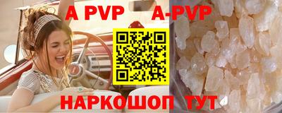 бутират Ярославль