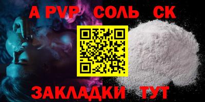 гидра Ярцево