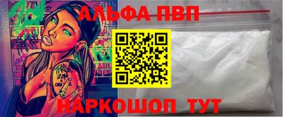 марихуана Янаул