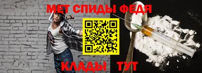 гидра Ярцево