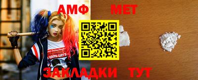 гидра Ярцево
