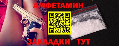 бутират Ярославль