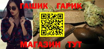 марихуана Янаул