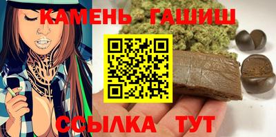марихуана Янаул