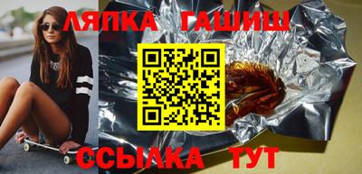 гидра Ярцево
