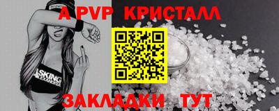 гидра Ярцево