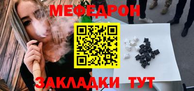 гидра Ярцево