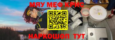 марихуана Янаул