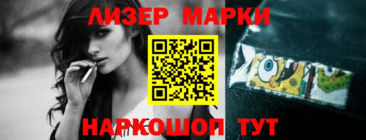 Губкин  LSD-25 экстази ecstasy  Вход с VPN 
