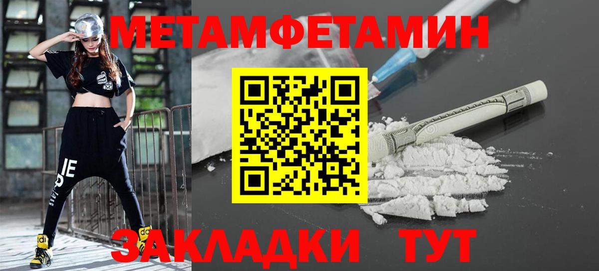 Метамфетамин Декстрометамфетамин 99.9% Губкин