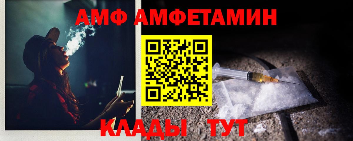 Метамфетамин кристалл  Вход с VPN  Губкин 