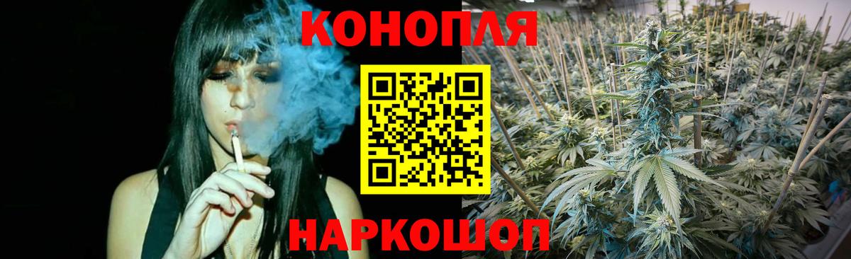 Марихуана White Widow  Марихуана марихуана  Губкин  Бошки марихуана тримм  Вход с VPN 